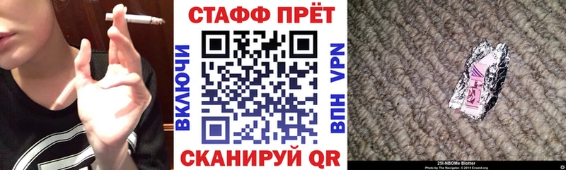 Продажа наркотиков Перевоз ГАШ  Alpha PVP  МЕФ  Конопля 