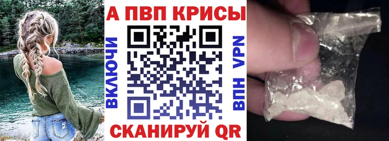 Alpha-PVP кристаллы  Перевоз 