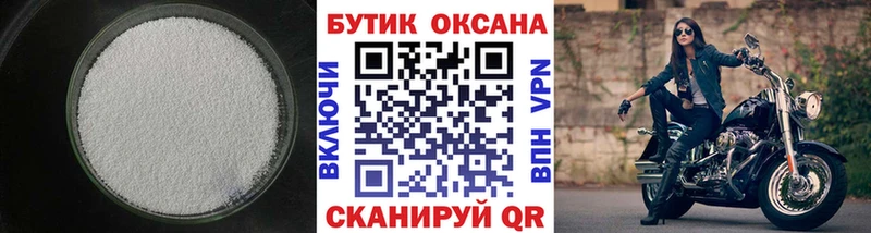 Бутират вода  где купить   Перевоз 