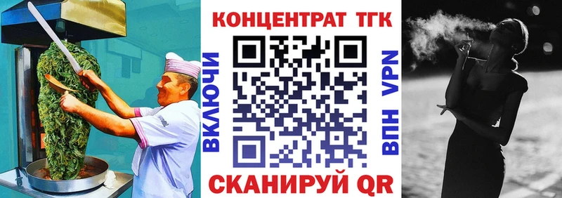 цены   Перевоз  Еда ТГК конопля 