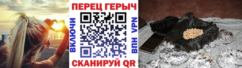 ГЕРОИН герыч mega как войти shop официальный сайт Перевоз