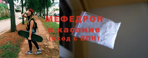 стаф Верхний Тагил
