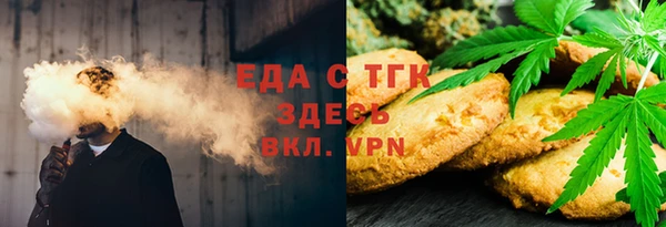 стаф Верхний Тагил