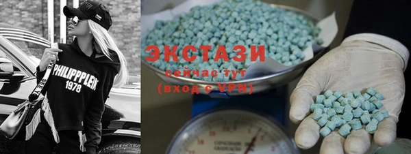 дистиллят марихуана Верхнеуральск