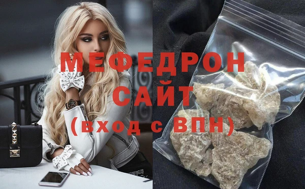 стаф Верхний Тагил