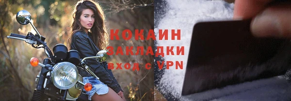 ALPHA-PVP Верея