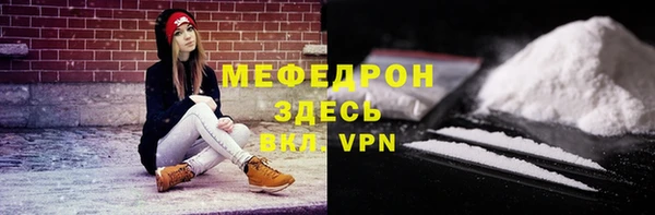 стаф Верхний Тагил