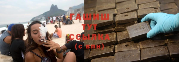 стаф Верхний Тагил