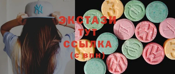 стаф Верхний Тагил