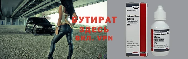 дистиллят марихуана Верхнеуральск