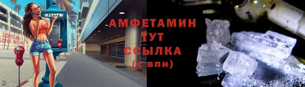 стаф Верхний Тагил