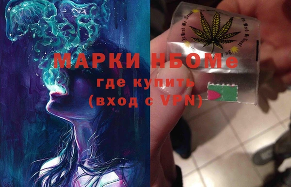 стаф Верхний Тагил