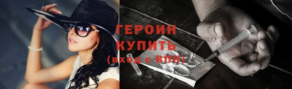 стаф Верхний Тагил