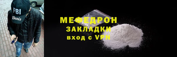 ALPHA-PVP Верея