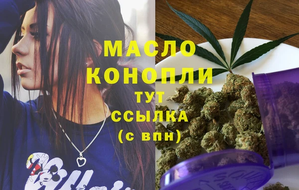 дистиллят марихуана Верхнеуральск