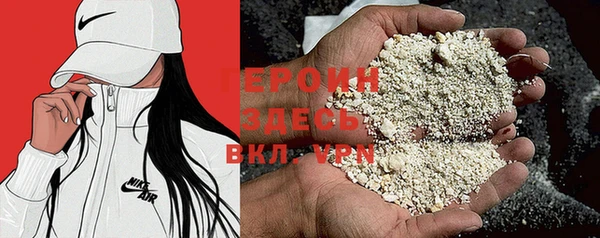стаф Верхний Тагил