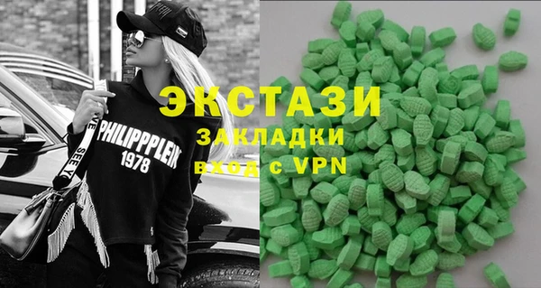стаф Верхний Тагил