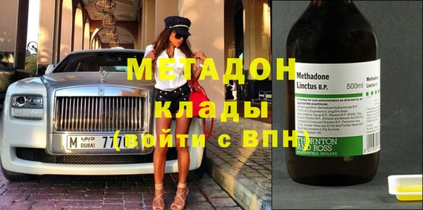 стаф Верхний Тагил