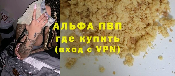 стаф Верхний Тагил