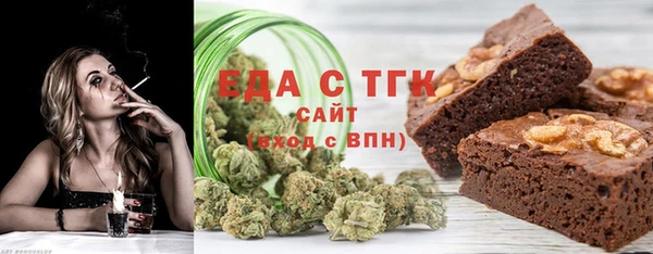 дистиллят марихуана Верхнеуральск