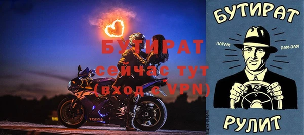 стаф Верхний Тагил