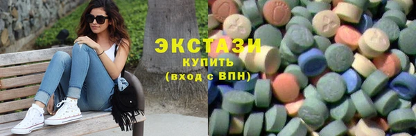 гашишное масло Пестово