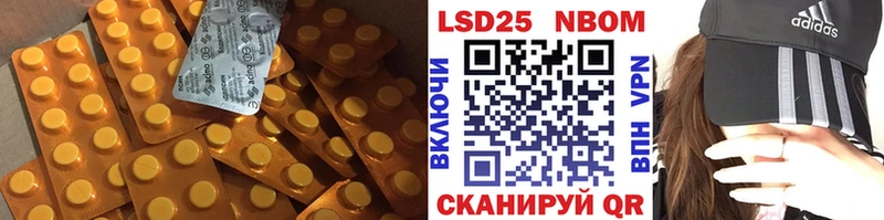 LSD-25 экстази ecstasy  Перевоз 
