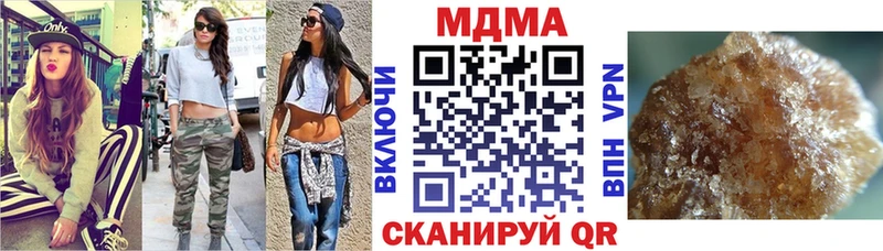 хочу наркоту  Перевоз  MDMA VHQ 