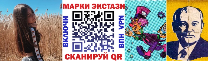 где купить наркоту  Перевоз  Марки 25I-NBOMe 1,8мг 